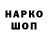 АМФЕТАМИН VHQ Asel Kul