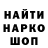 МДМА кристаллы One`Seven