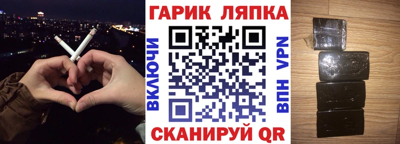 ГАШИШ Ice-O-Lator Юрьев-Польский