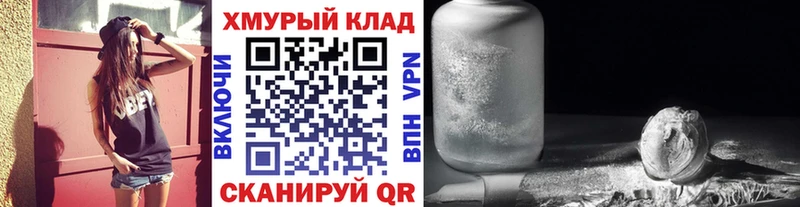 darknet какой сайт  Юрьев-Польский  Героин гречка 