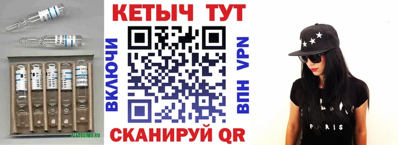 KRAKEN ССЫЛКА  Юрьев-Польский  КЕТАМИН VHQ 