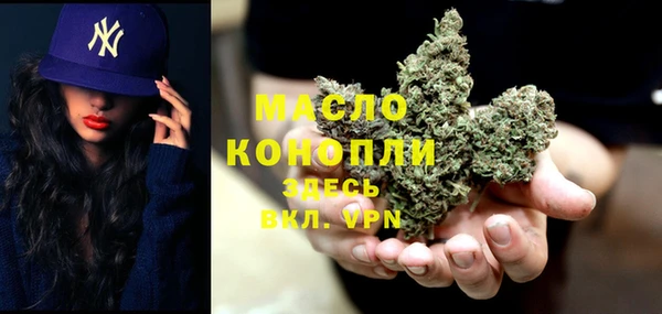марки nbome Ступино