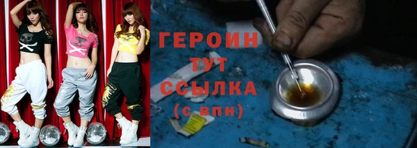 эйфоретик Баксан