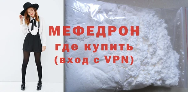 эйфоретик Баксан
