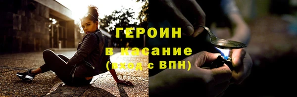 ALPHA-PVP Балабаново