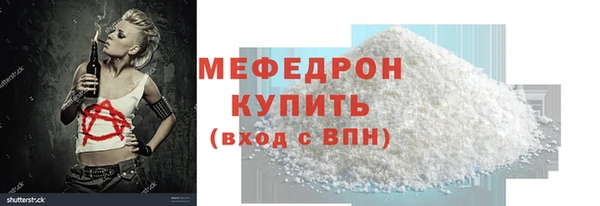 круглые Струнино