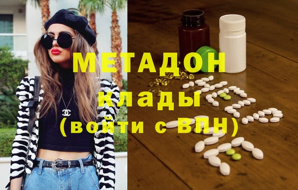 эйфоретик Баксан