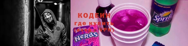 ALPHA-PVP Балабаново