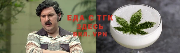 ALPHA-PVP Балабаново