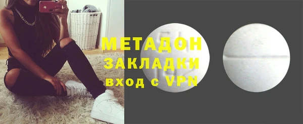 ALPHA-PVP Балабаново