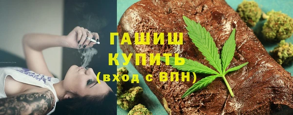 ALPHA-PVP Балабаново