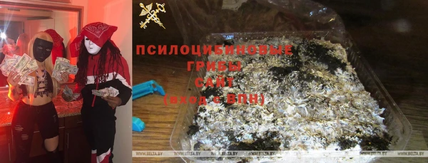 ALPHA-PVP Балабаново