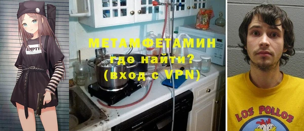 марки nbome Ступино