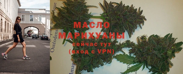 ALPHA-PVP Балабаново
