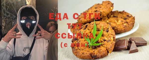 эйфоретик Баксан