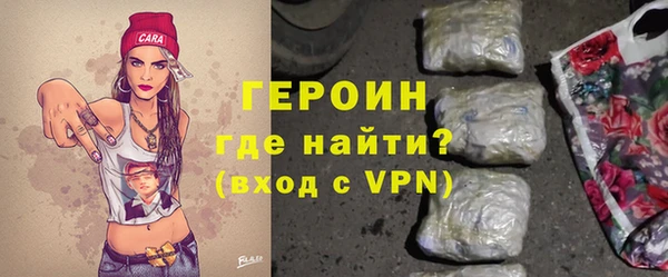 эйфоретик Баксан