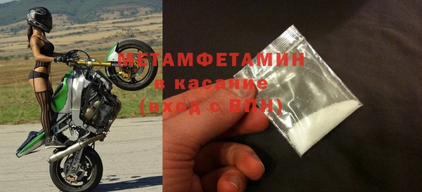 эйфоретик Баксан