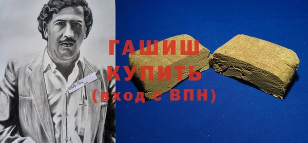 эйфоретик Баксан