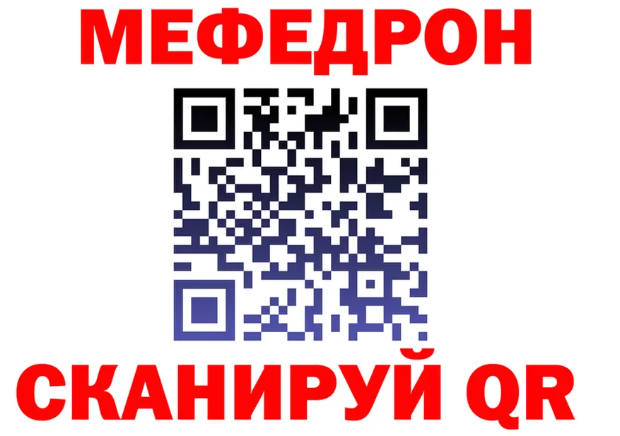 МЕФ 4 MMC маркетплейс это blacksprut Юрьев-Польский