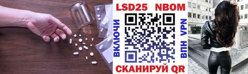 Лсд 25 экстази кислота Юрьев-Польский