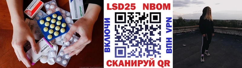 закладки  Юрьев-Польский  LSD-25 экстази кислота 