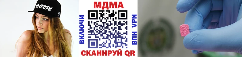 MDMA кристаллы  Юрьев-Польский 