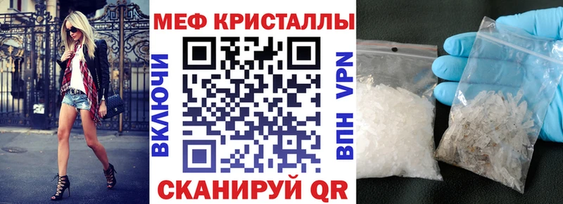 shop наркотические препараты Юрьев-Польский МЕФ mephedrone