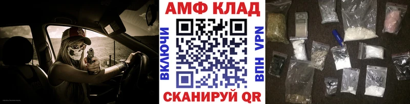 МЕТАМФЕТАМИН пудра  Юрьев-Польский 